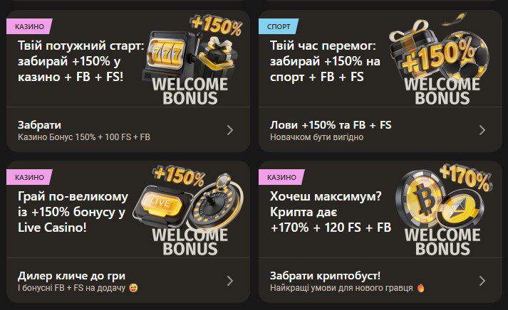 Promocje Stawki Bet